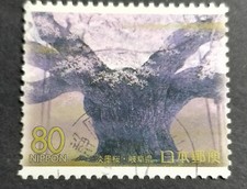 Used JAPAN  stamp 1999 Prefectural Stamp - Gifu Cherry tree