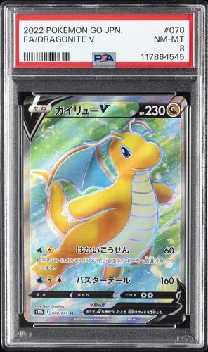 2022 POKEMON GO JAPANESE #078 FULL ART/DRAGONITE V PSA 8