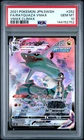 2021 POKEMON JPN SWORD & SHIELD VMAX CLIMAX #252 FULL ART/RAYQUAZA VMAX PSA 10
