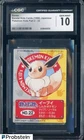 1996 Pokemon Japanese Bandai Kids Cards Part 2 Eevee CGC 10 GEM MINT