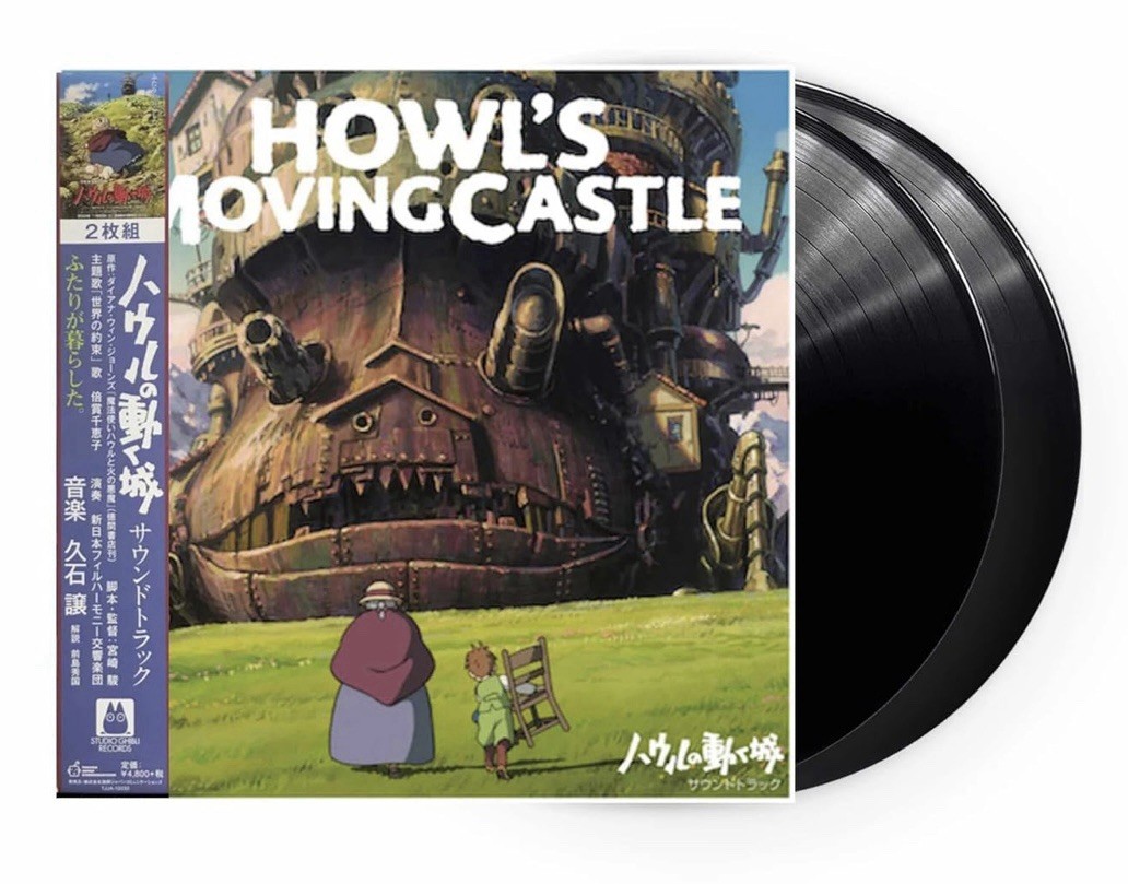 Howl's Moving Castle (Original Soundtrack) by Hisaishi, Joe