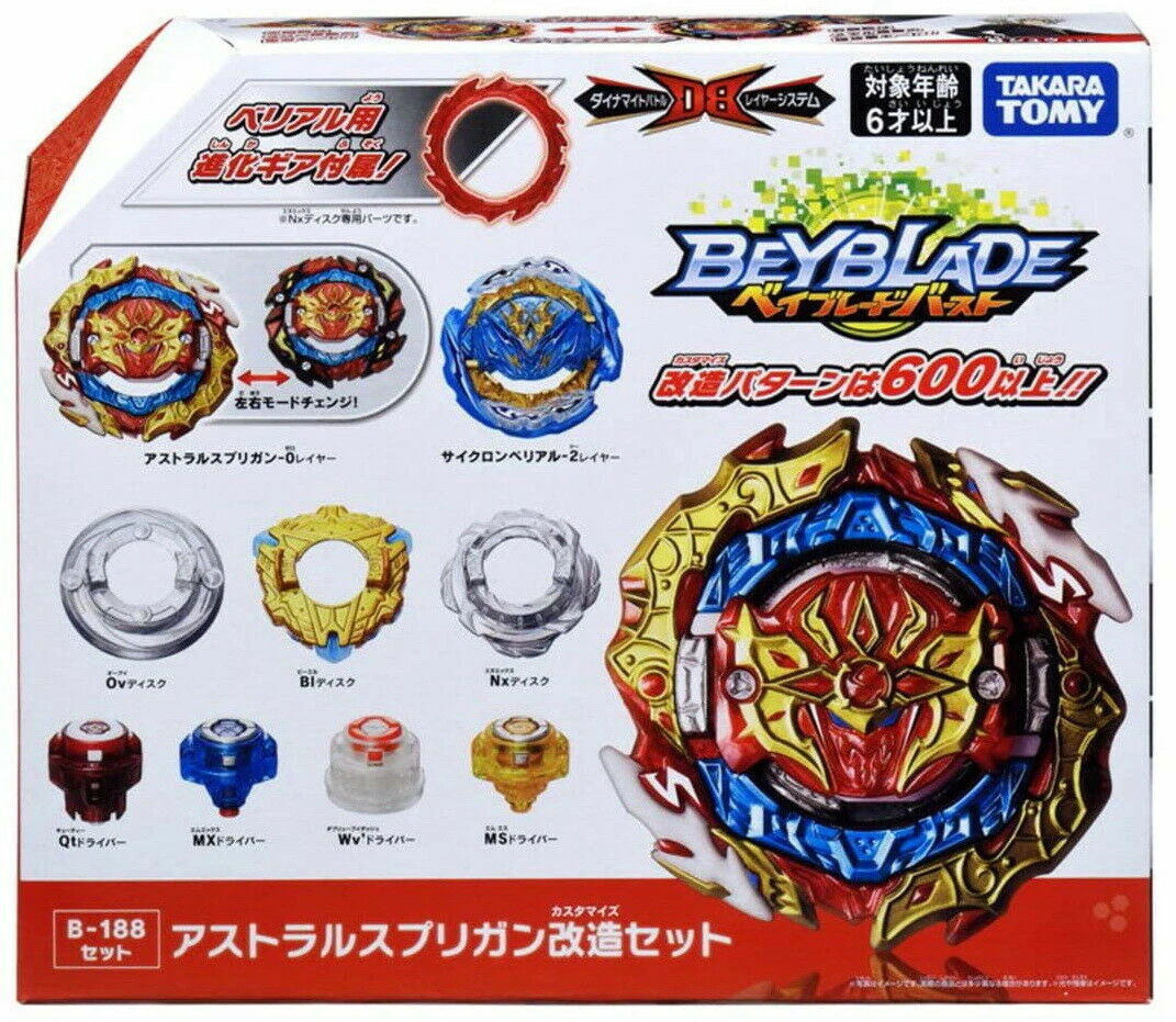 Beyblade Burst DB B188 Astral Spriggan SP Custom Shu kuranai wbba