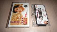 Andy Lau      JY-185 Cassette Tape .... Rare 