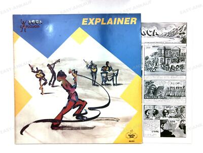 Explainer - Explainer GER LP 1987 + Innerbag '
