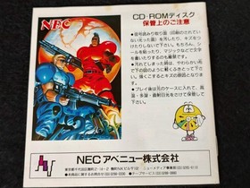 Forgotten World Avenue pad 3 Limited edition PC Engine CD-ROM2, Working-f0809-