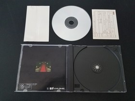 Import Sega Saturn - Shinsetsu Yumemi Yakata - Japan Japanese US SELLER