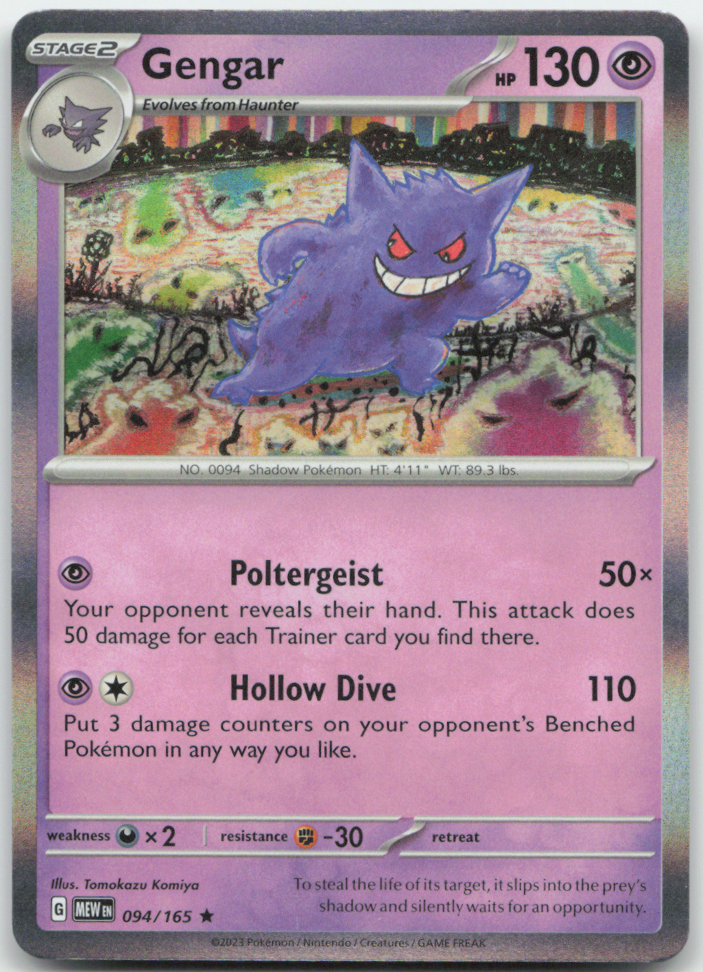 Gengar