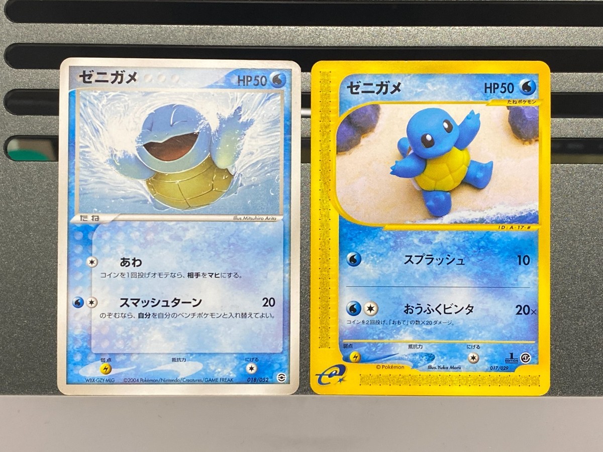 ポケモンカード ゼニガメ AR 20枚セット Squirtle Pokemon Card Squirtle P 061/SV-P promo Promo Japanese | eBay