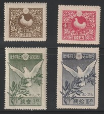 Japan 1919 Sc # 155-58 Dove MNH OG (n6) $40.25