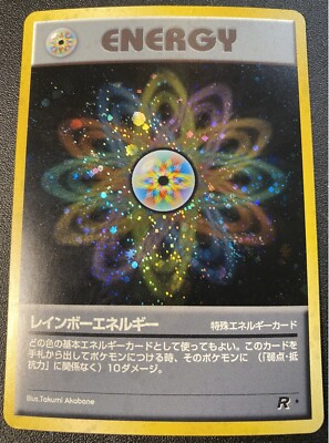 Rainbow Energy - Holo Rare - 1998 Japanese Team Rocket Rainbow Energy - Holo Rare - 1998 Japanese Team Rocket