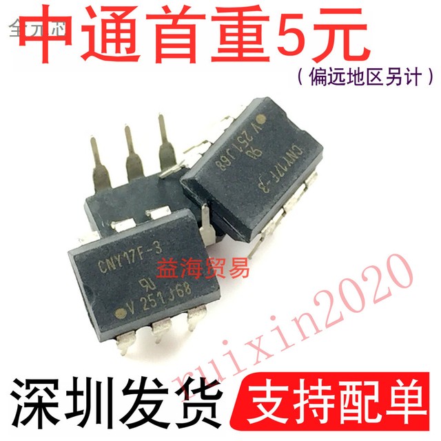 10 Pezzi CNY17F-2 Ottici Interruttori DIP-6 | Sensori IR | Componenti Elettronici Di Ricambio - Foto 3