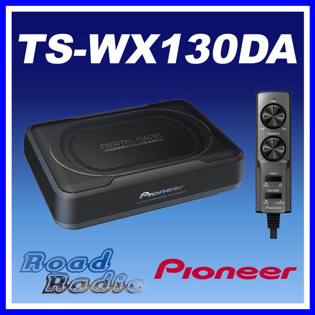 space saving subwoofer