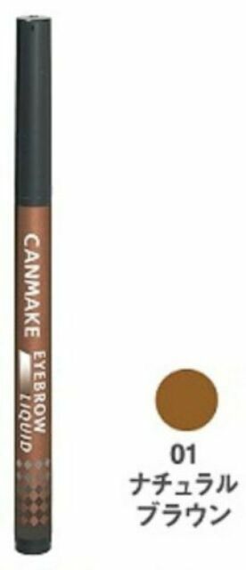 canmake eyebrow liquid