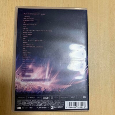 BLACKPINK ARENA TOUR 2018 SPECIAL FINAL IN KYOCERA DOME OSAKA Blu