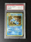 1999 POKEMON JPN CD PROMO CD PROMO #9 BLASTOISE-HOLO PSA 10  GEM MINT RARE