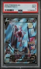 2022 POKEMON GO #072 FULL ART/MEWTWO V PSA 9