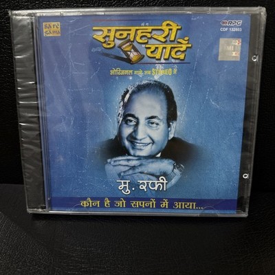 Sunheri Yaadein  Kaun Hai Jo Sapno Mein Aaya  Mohd.Rafi - Bollywood CDF 132803