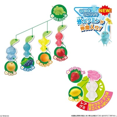 Pikmin Taberareruu Gummi Gummy Candy Life-Size 24 Packs Nintendo