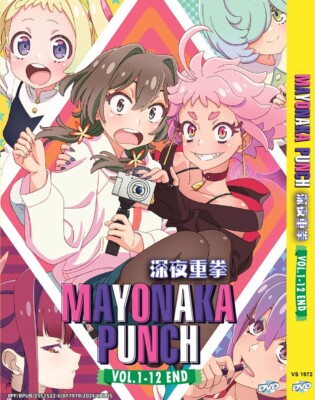DVD ANIME MAYONAKA PUNCH VOL.1-12 ENDREGION ALLE ENGLISCHEN UNTERTITEL