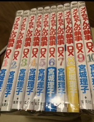 Mei Chan No Butler Dx Shojo Manga Vol 1 10 Notcomplete Lot Japanese Edition Ebay Mei Chan No Butler Dx Shojo Manga Vol 1 10 Notcomplete Lot Japanese Edition Ebay