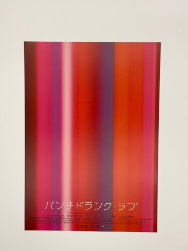 Original Punch Drunk Love 2002 Chirashi Filmplakate Flyer B5 9er Set - Bild 4 von 10