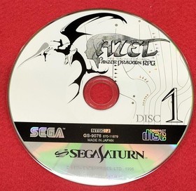 Sega Enterprises Azel Panzer Dragoon RPG Sega Saturn Soft