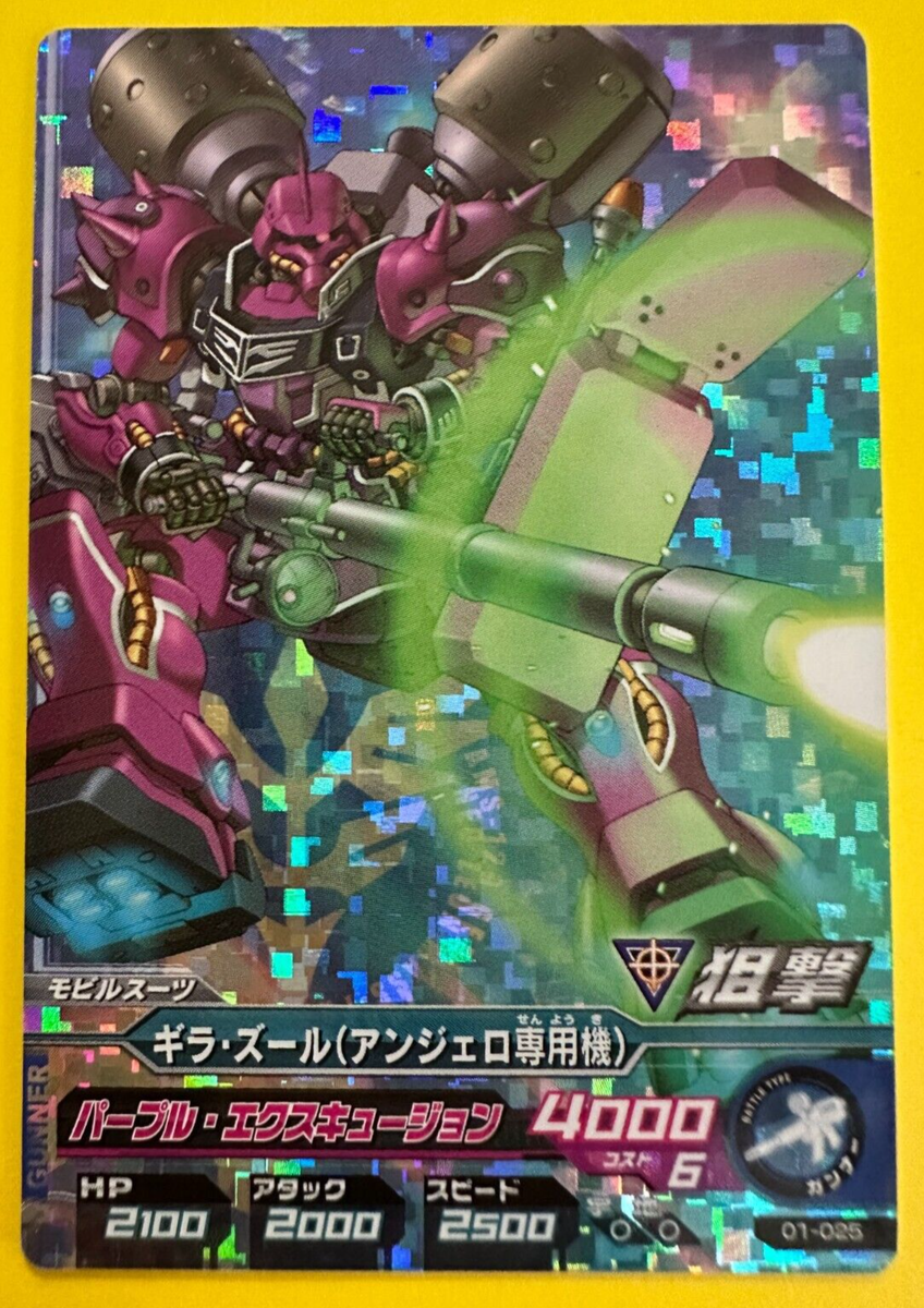 Geara Zulu AMS-129 Gundam Card Bandai Made in Japan | eBay