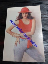 Bollywood actor Tabu Tabassum Hashmi Rare post card India postcard