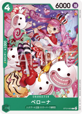 One Piece Card Game TCG Perona ST12-005 C Japanese | eBay