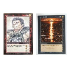 BERSERK TCG PACK OF 2