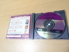 Sega Saturn Petit Romance Of The Three Kingdoms Iv With Power Up Kit JPN Vintage