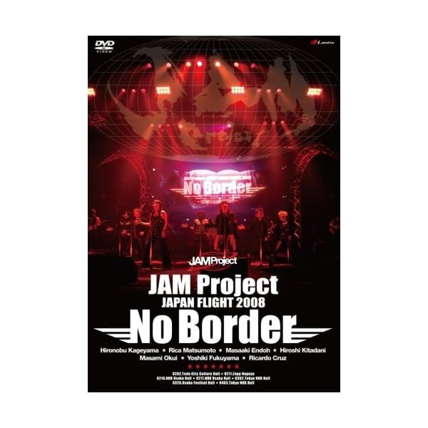Jam Project JAPAN FLIGHT 2008 NO BORDER [DVD] Official Collectible Exclusive