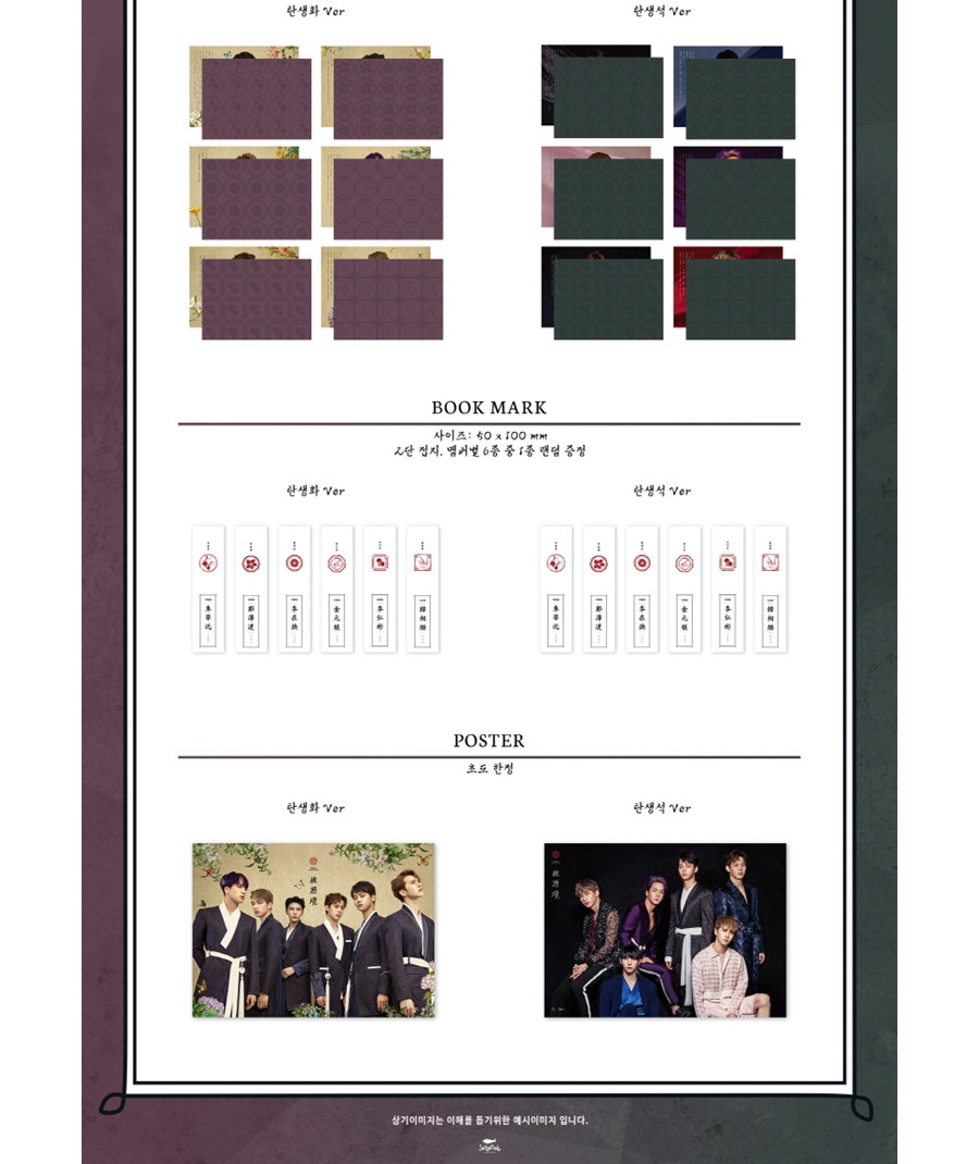 VIXX [桃源境(도원경)] Shangri-La 4th Mini Album CD+68p Photo Book+Post Card