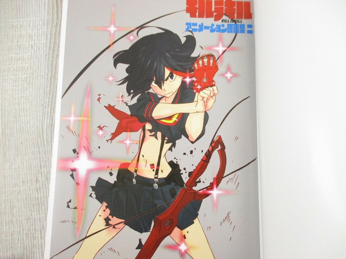 KILL LA KILL Animation Gengashu 2 Art Works Model Sheet Book