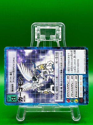 Gargomon Bo-295 Digimon Digital Monster Trading Card Game TCG