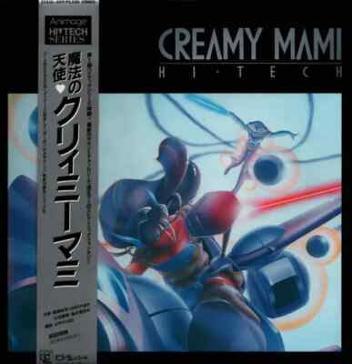 LP Yuji Ozeki, Norimasa Yamanaka a.o. Creamy Mami OBI+INSERT JAPAN NEAR MINT