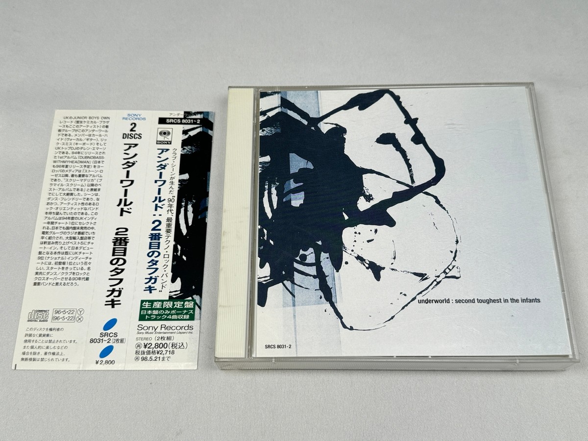 2CD] Underworld Second Toughest In The Infants Japan Import | eBay