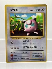Pokemon Card Jigglypuff No 039 CoroCoro Comics Promo Glossy Keiji Japanese DMG