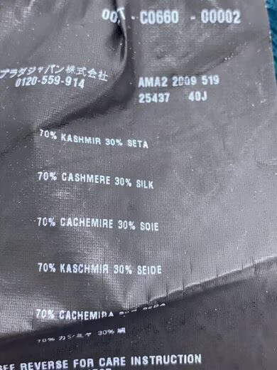 PRADA/Lightweight Cardigan/Size 40/Silk/GRN thumbnail 4