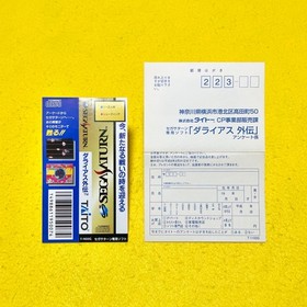 Darius Gaiden - Sega Saturn SS Taito Game Japan JP w/Case Manual Spine Post card