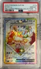 2025 POKEMON SVP EN-SV BLACK STAR PROMO #174 EEVEE EX PSA 10