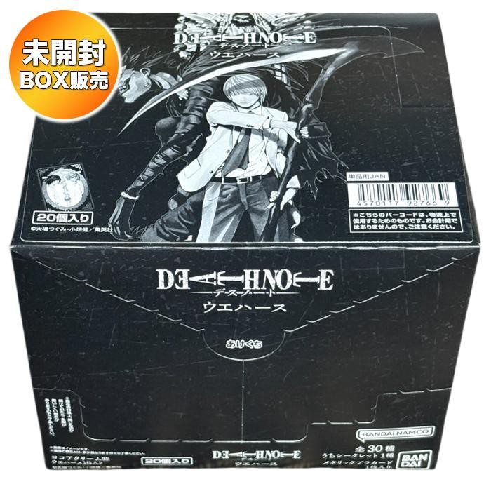 BANDAI DEATH NOTE Wafer Card Collection 20 Packs Box | eBay