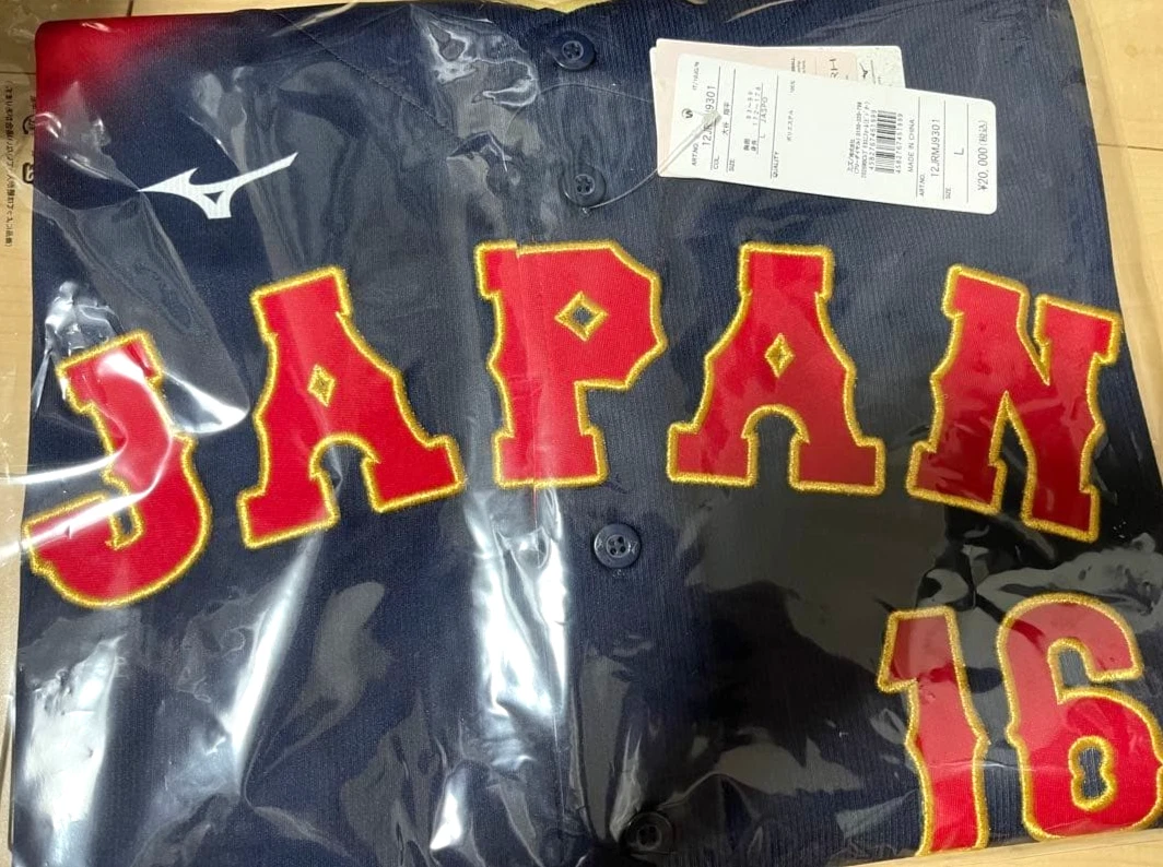 日本其他棒球球迷服装与纪念品| eBay