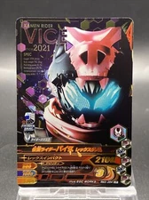 Kamen Rider Vice Rex Genome Kamen Rider Ganbarizing CP Holo BANDAI RM3-054