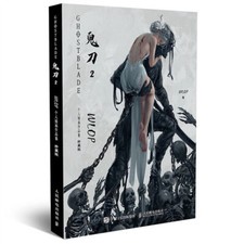 Ghost Blade2 WLOP Comic Artbook Edition Painting Illustration Collection Book