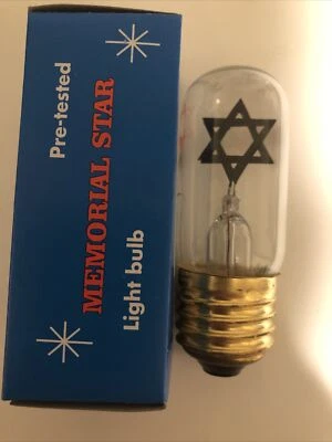 Star David Memorial Lamp Replacement Bulb Yizkor Yahrzeit Jewish Ner Zikaron A