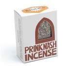 PRINKNASH ABBEY CHURCH RESIN INCENSE 50gm PORTIONS - BASILICA