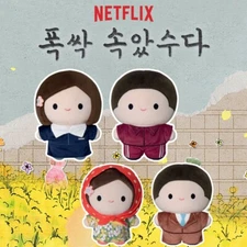 Netflix  "When Life Gives You Tangerines"Plush Doll 20cm - Esun & Gwangs