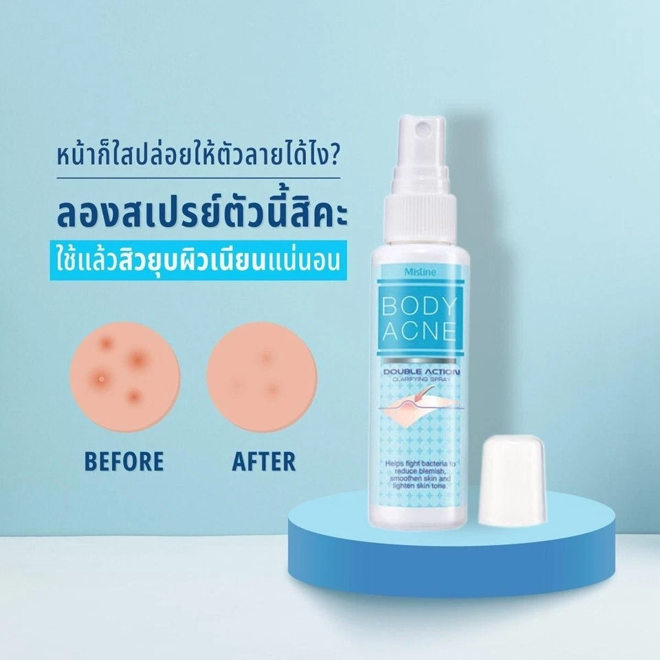 Mistine Body Acne Double Action Anti Back Chest Blemish Treatment Spray 50 ml - Image 4 of 4
