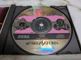 [With obi postcard] Omakase Exorcism (Savers) Sega Saturn Software